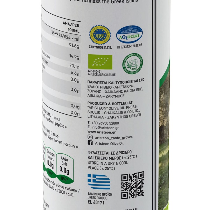 Oliwa z oliwek BIO extra virgin GRECKA 1 litr TŁOCZONA NA ZIMNO Aristeon