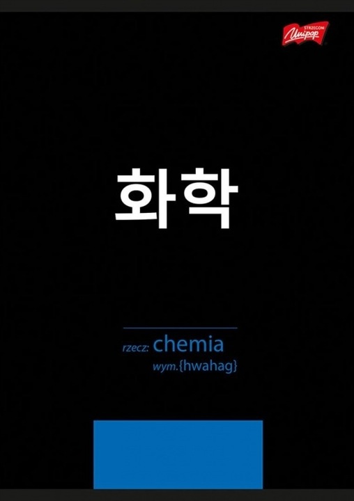 Komplet 10 zeszytów A5 60k tematyczny ściągą K-POP