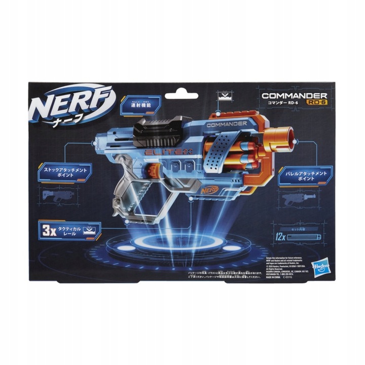 HASBRO NERF ELITE 2.0 BLASTER COMMANDER RD-6 E9485