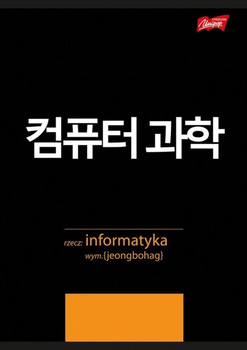 Komplet 10 zeszytów A5 60k tematyczny ściągą K-POP