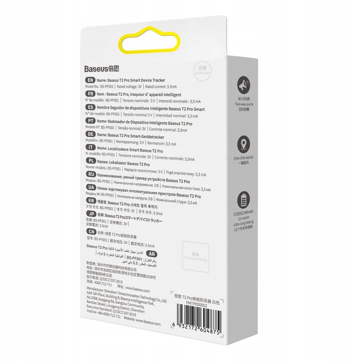 BASEUS LOKALIZATOR DO KLUCZY TOREBKI ZAWIESZKA BRELOK WISIOREK BLUETOOTH