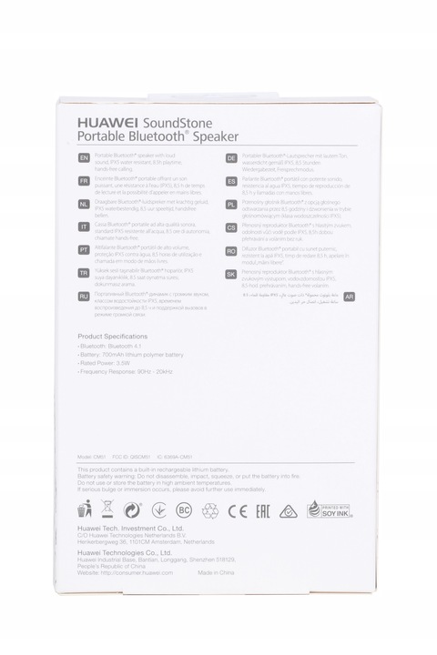 GŁOŚNIK PRZENOŚNY HUAWEI SOUNDSTONE CM51 BLUETOOTH