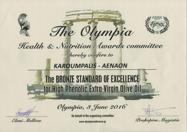 OLIWA Z OLIWEK EXTRA VIRGIN GRECKA KALAMATA P.D.O. 5l PUSZKA