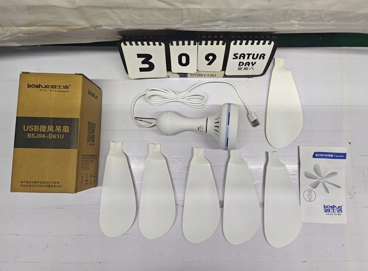 WENTYLATOR SUFITOWY WIATRAKIEM WIATRAK 42CM CHŁODNICĄ POWIETRZA 6-ŁOPATKOWY