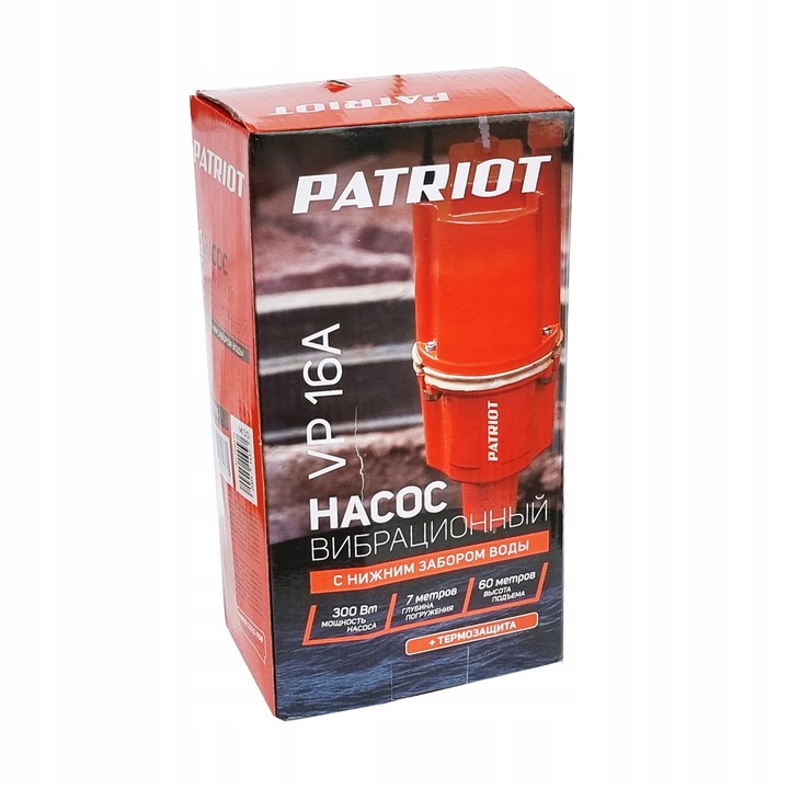 POMPA DO WODY CZYSTEJ ZANURZENIOWA RUSKA GŁĘBINOWA MEMBRANOWA MOCNA