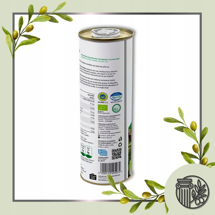 Oliwa z oliwek BIO EXTRA VIRIGIN Grecka ARISTEON 500 ml TŁOCZONA NA ZIMNO