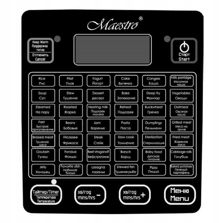 Garnek Elektryczny Multicooker 5 l 42 programy, 900W | Maestro MR-793