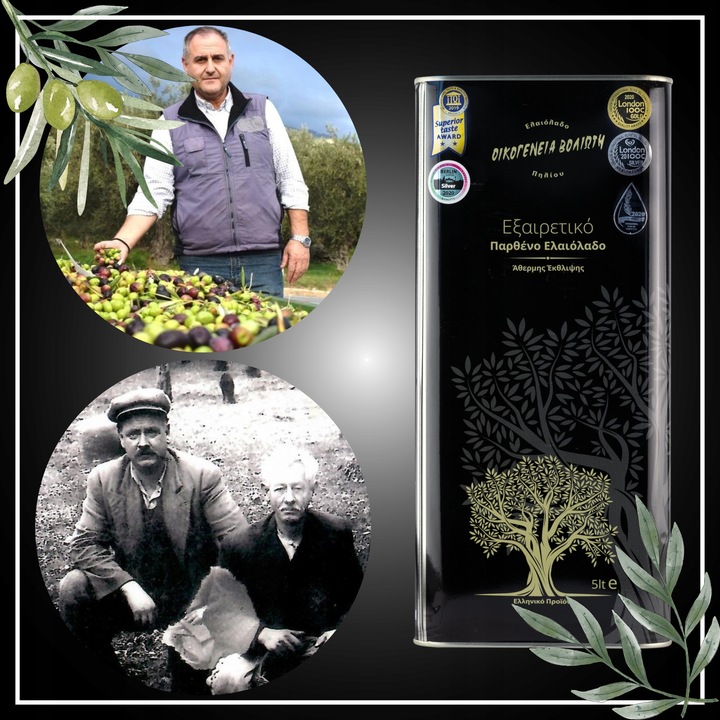 Oliwa z Oliwek 5l Extra V GRECKA niefiltrowana PIERWSZA W PL ZBIÓR 2024/25