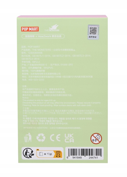 Maskotka figurka brelok Labubu Pop Mart The Monsters Tasty Macarons