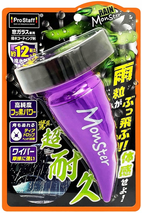 Prostaff Rain Monster Strong Niewidzialne Wycieraczki Do Szyb W Aucie 80 ml