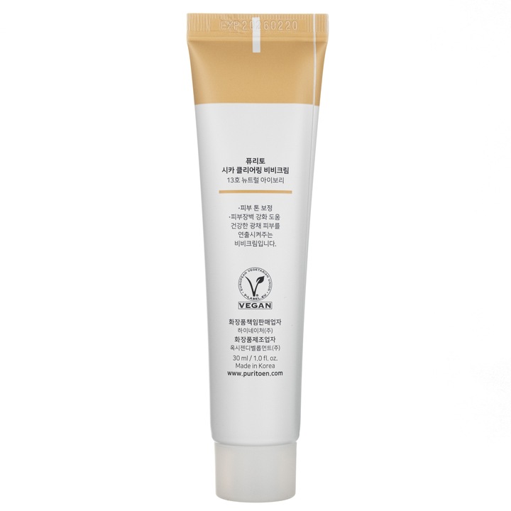 Krem do Twarzy BB No 13 Purito Cica Clearning