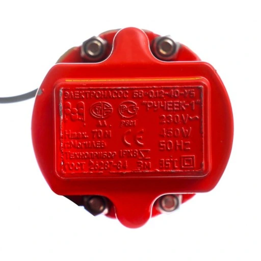 RUSKA POMPA do wody Głębinowa MEMBRANOWA Górnossąca Studni 450W