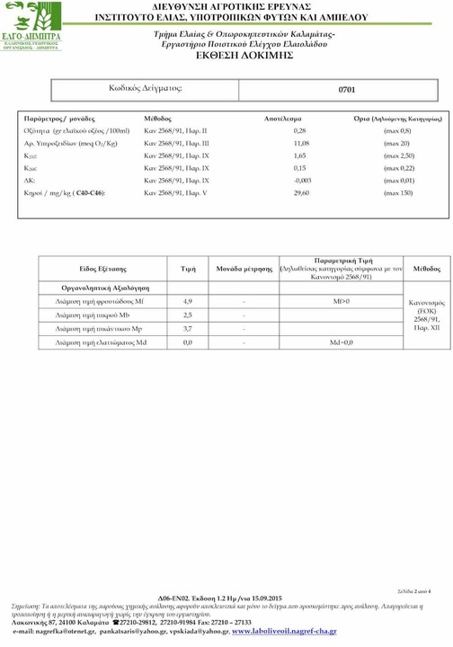 Oliwa z oliwek ZE WSI niefiltrowana Extra Virgin łagodna 0,3% 5 l