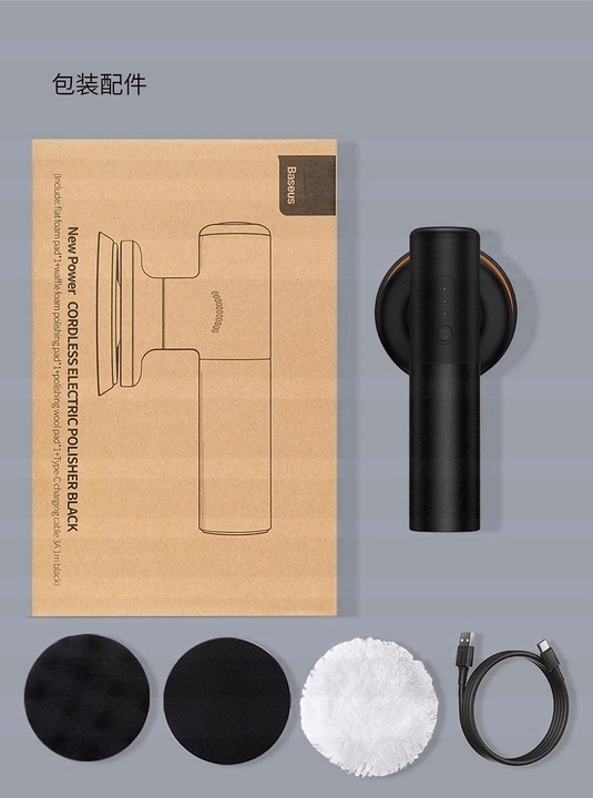 BASEUS BEZPRZEWODOWA POLERKA ELEKTRYCZNA 30W