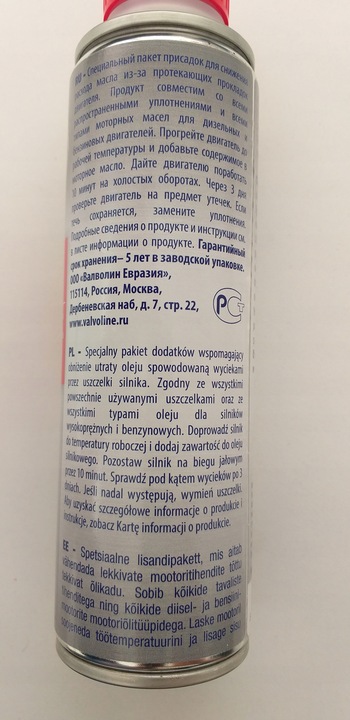 Valvoline Engine Stop Leak 300ml