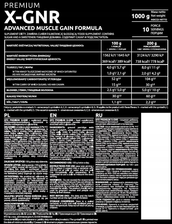 KFD PREMIUM X-GAINER 1000 G