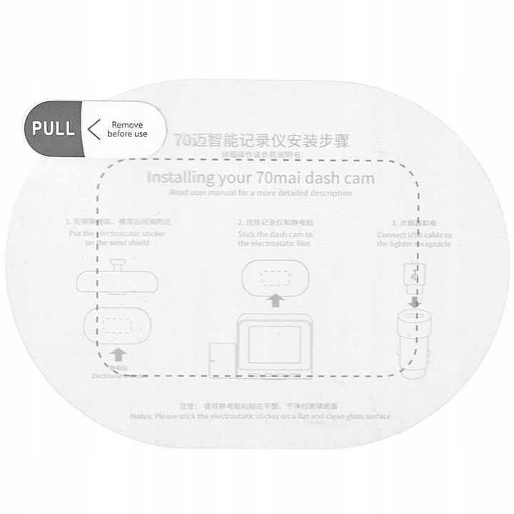 TAŚMA DO KAMER 70MAI PRO / LITE / MINI + NAKLEJKA