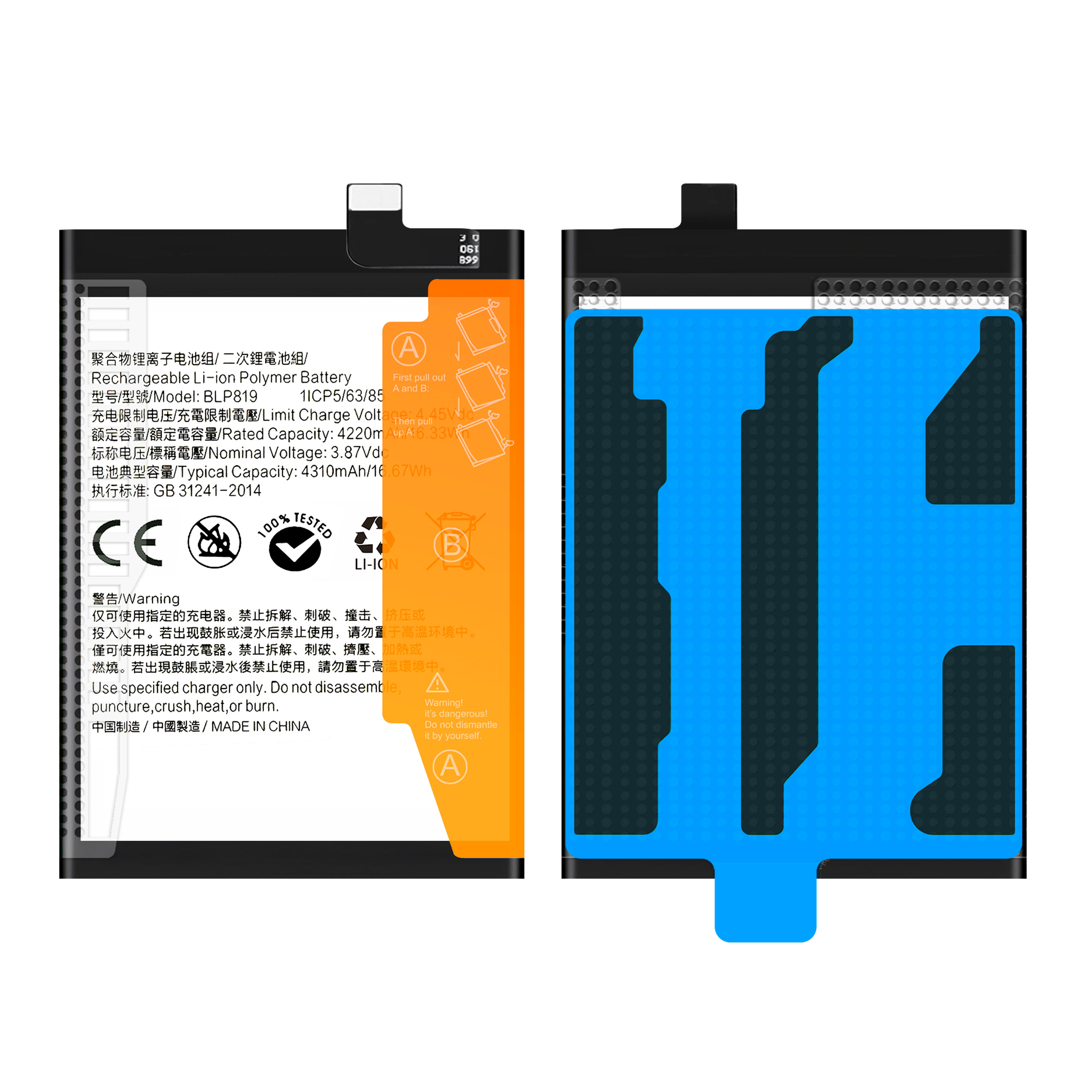 Baterie BLP819, NOWACELL, 4310 mAh, pentru Oppo Reno 5/5 Z/5 Lite