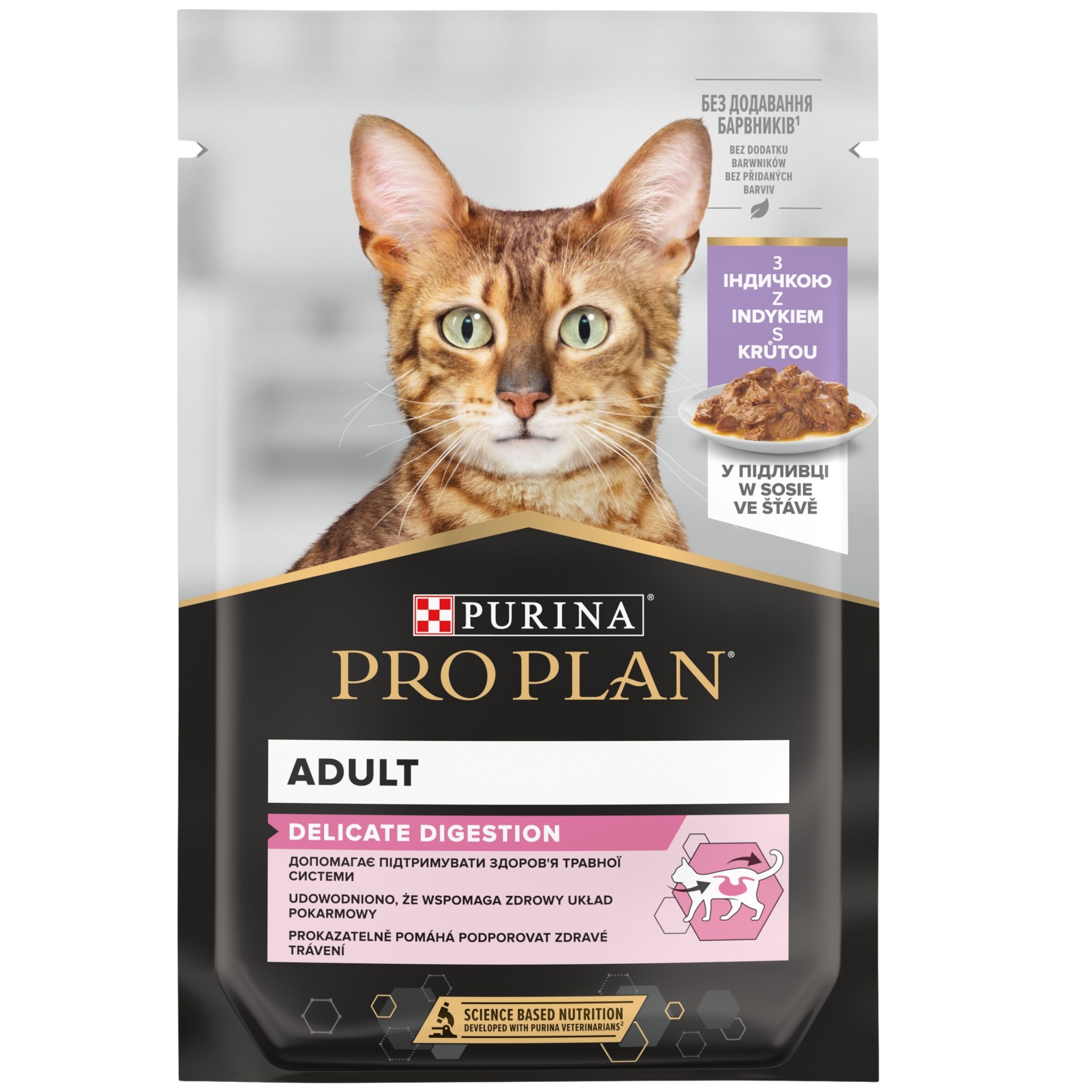 karma mokra dla kota purina pro plan z indykiem w sosie 85 g wrażliwe koty