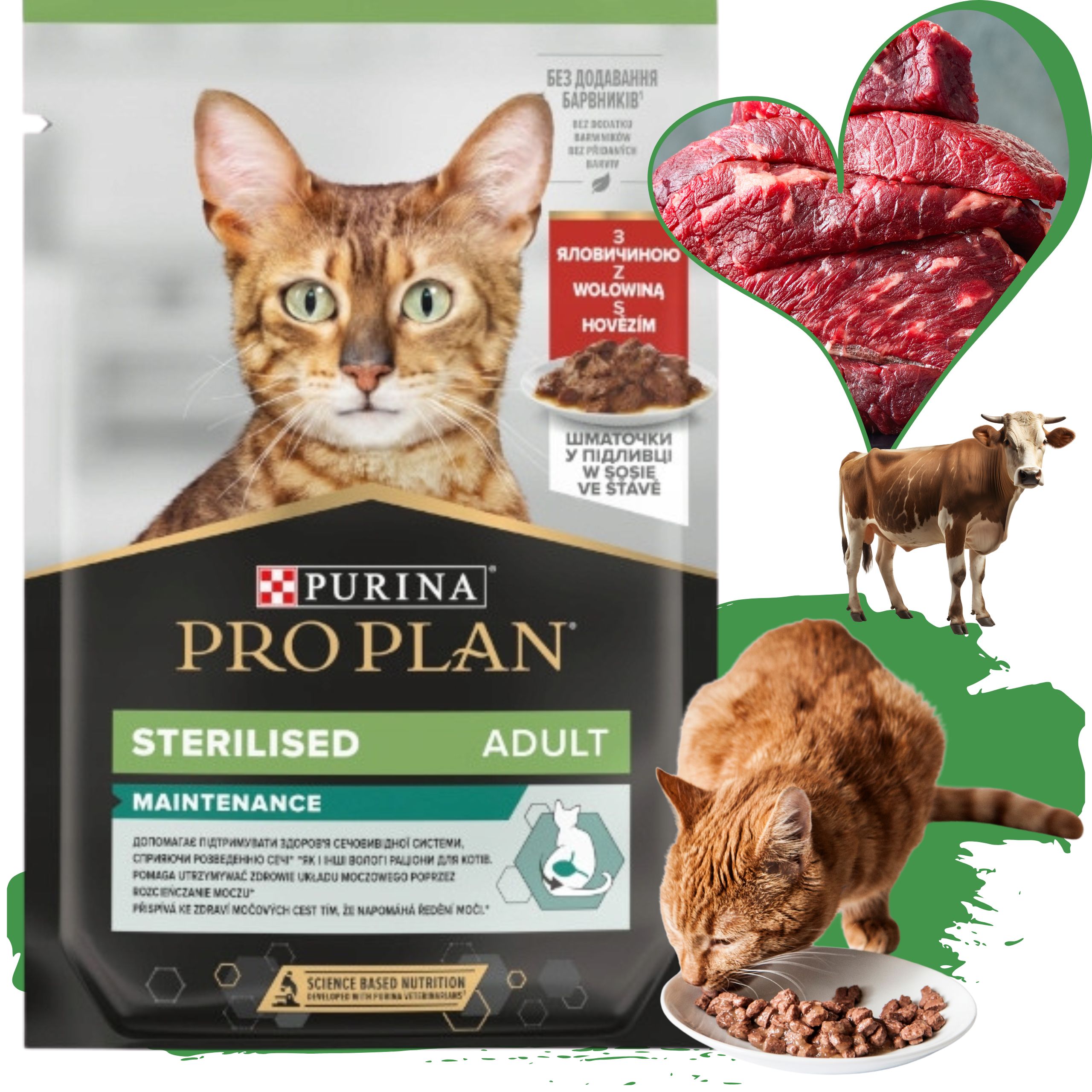 karma mokra dla kotów sterylizowanych pro plan sterlised z wołowiną 85 g