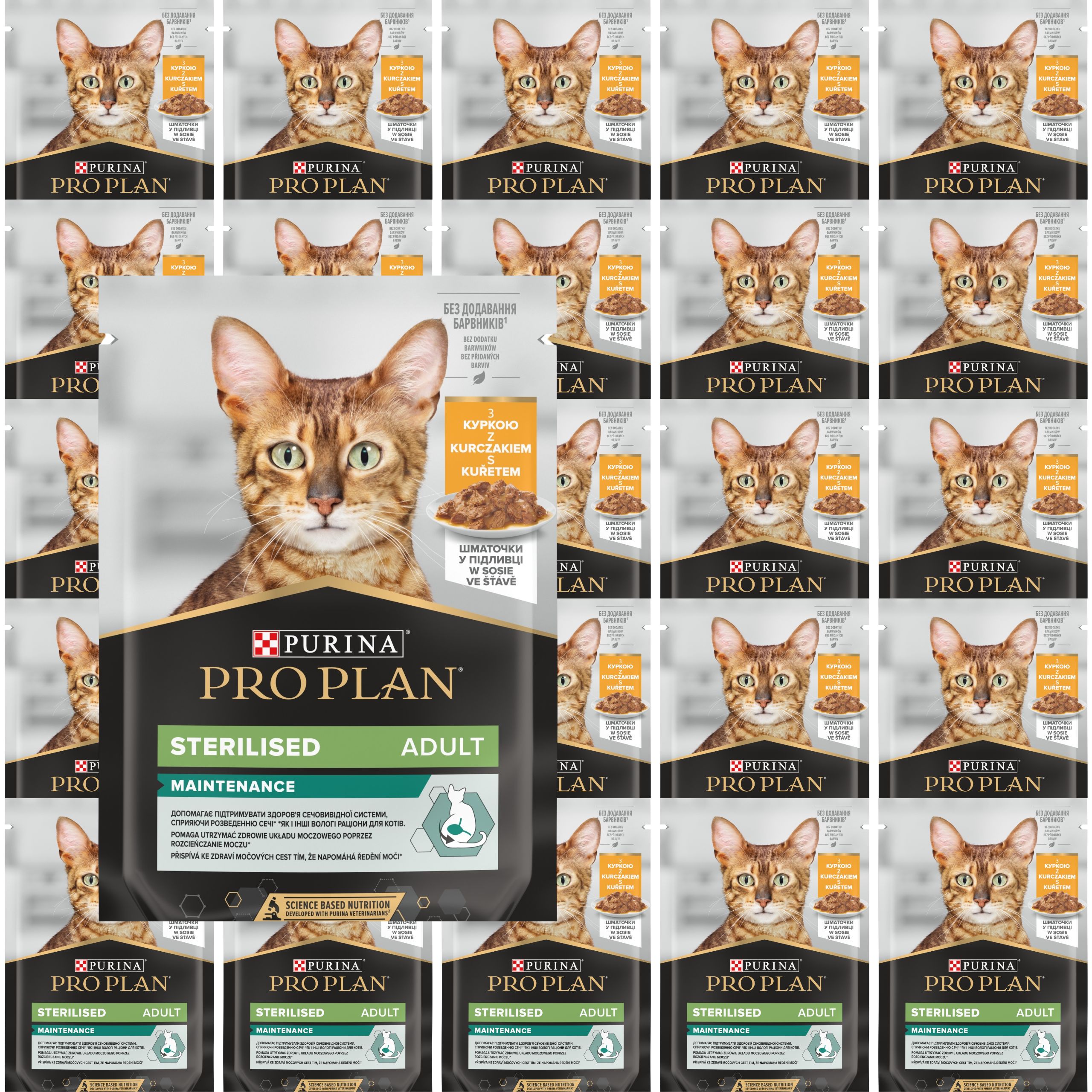 karma mokra dla kotów sterylizowanych pro plan sterlised z kurczakiem 85 g