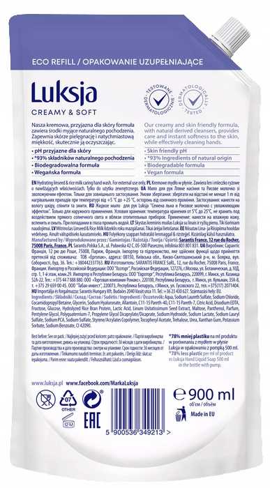 luksja kremowe mydło w płynie len i mleczko ryżowe 900 ml