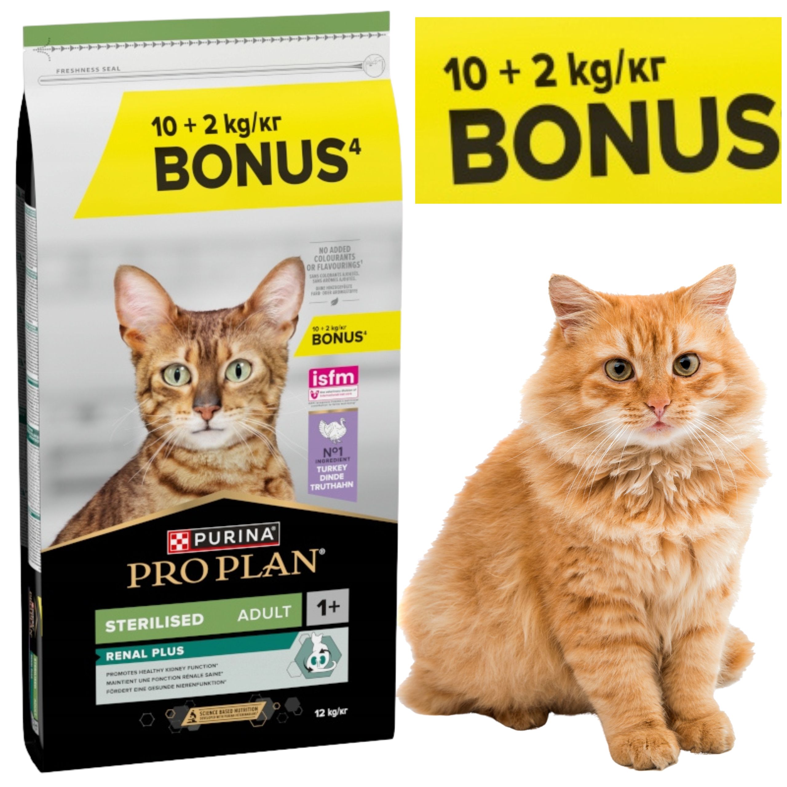 sucha karma dla kotów sterylizowanych pro plan turky z indykiem 12 kg bonus