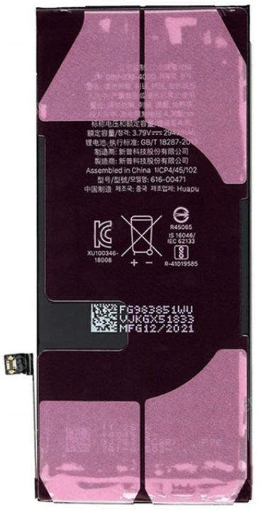 Bateria do telefonu Apple iPhone XR 2942mAh ŚWIEŻA