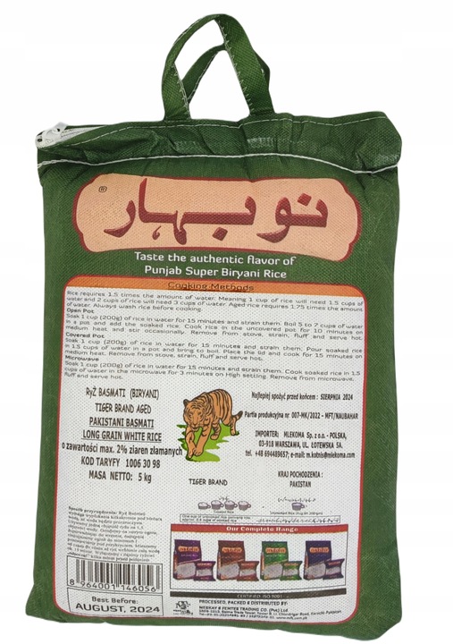 Ryż Basmati 5 kg
