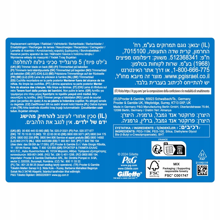 Gillette ProGlide Wkłady wymienne do maszynki 12 sztuk