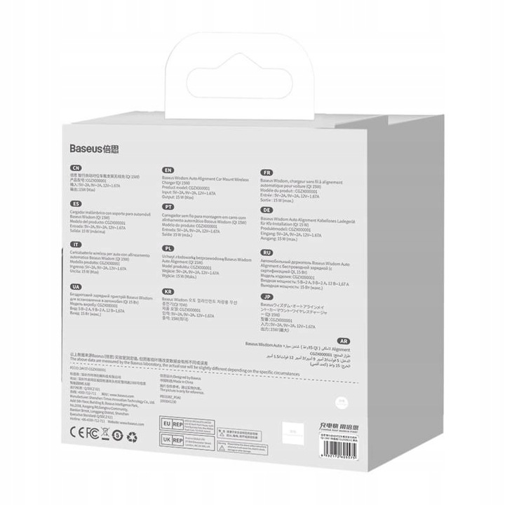 BASEUS AUTOMATYCZNY UCHWYT SAMOCHODOWY NA KOKPIT Z ŁADOWARKĄ INDUKCYJNĄ QI