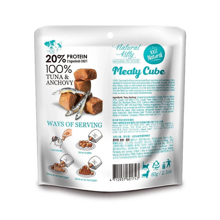 Natural Kitty Premium 100% Tuńczyk & Anchois x 3