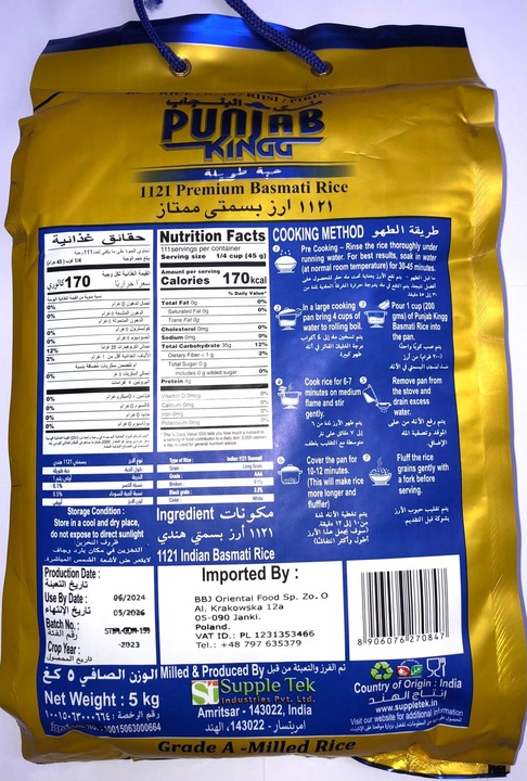 RYŻ Basmati długoziarnisty PUNJAB KING premium 5 kg