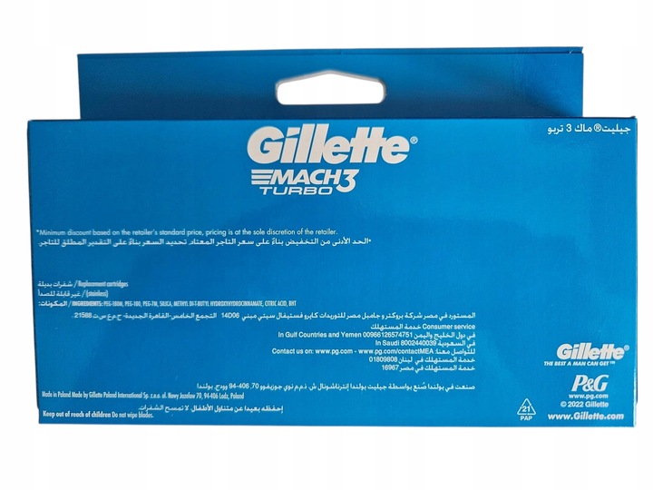 TURBO MACH3 12 SZTUK - TAK GOLI ORYGINALNY NOŻYK GILLETTE !