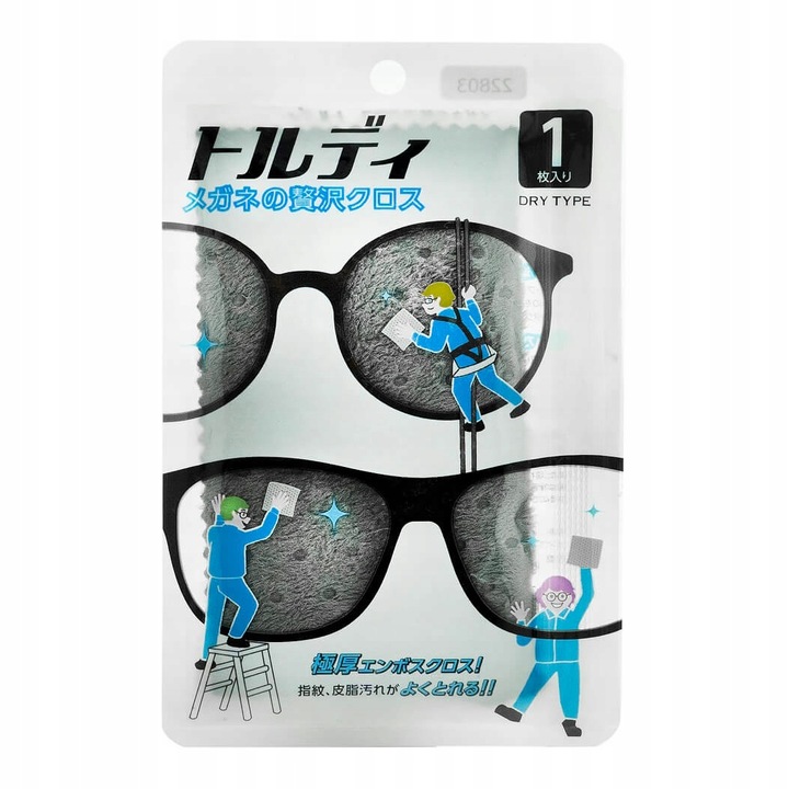 Japońska Ściereczka do okularów mikrofibra SOFT99 chusteczka do