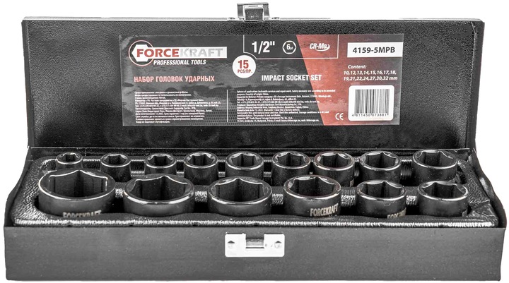 NASADKI UDAROWE ZESTAW NASADEK UDAROWYCH W KASETCE 15 ELEMENTÓW 1/2''