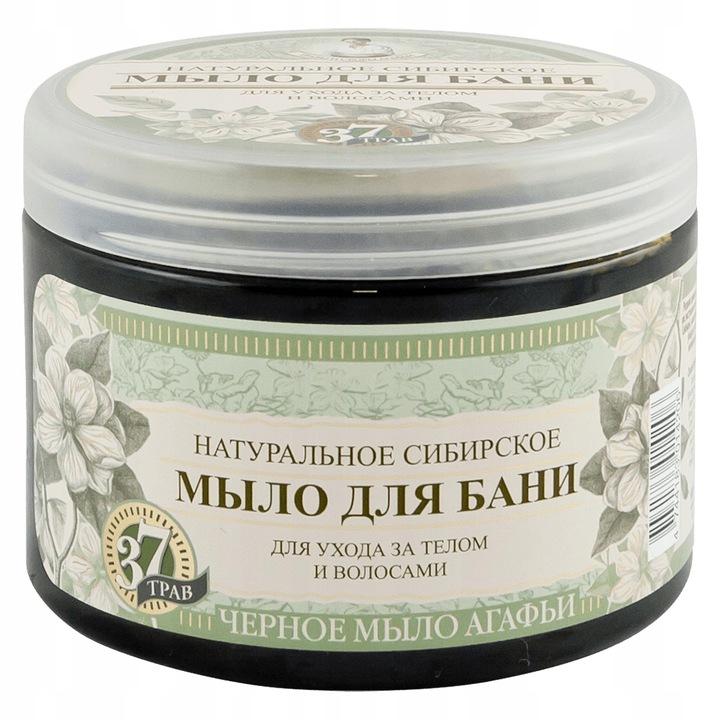 BABUSZKA MYDŁO DO CIAŁA&WŁOSÓW 500ML CZARNE