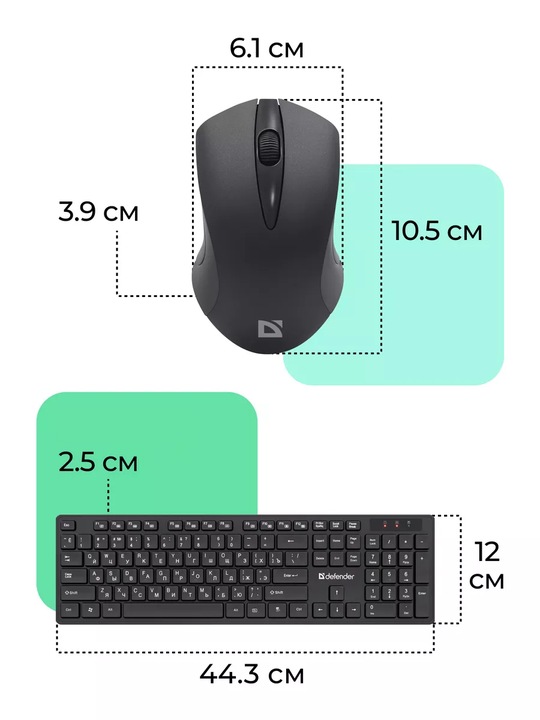 Klawiatura Bezprzewodowa i Mysz Zestaw Defender LIMA C-993 do Komputera