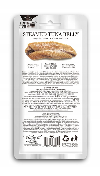 Natural Kitty - Gotowy brzuch tuńczyka 12 x 30 g