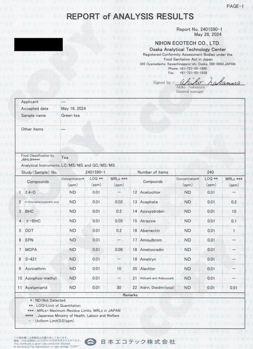 Sencha, japońska zielona herbata z Uji,WYRÓŻNIONA!