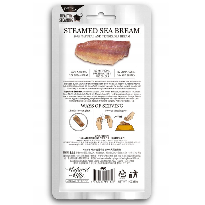 Natural Kitty - Gotowany na parze dorada 6 x 30 g