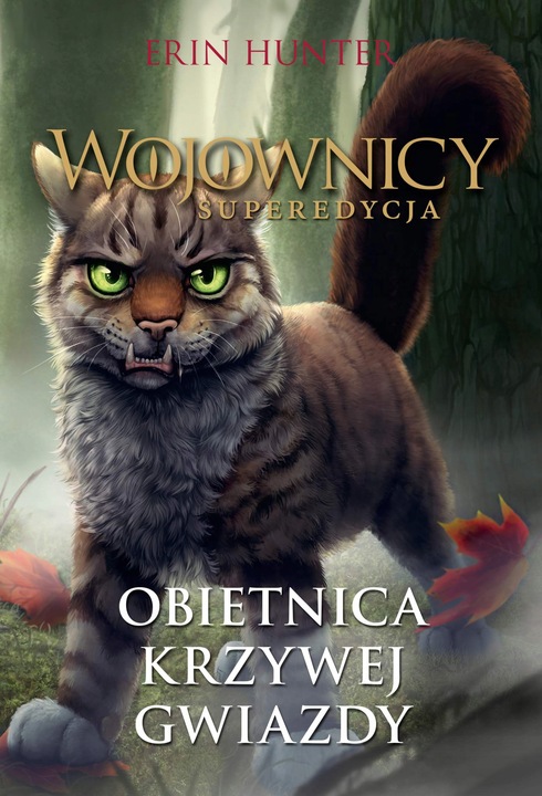 Obietnica Krzywej Gwiazdy, Erin Hunter