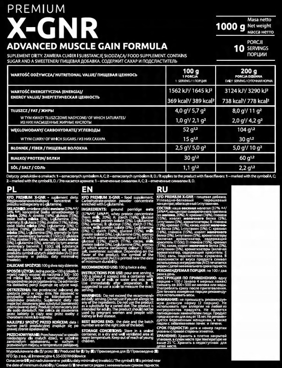 KFD PREMIUM X-GAINER 1000 G