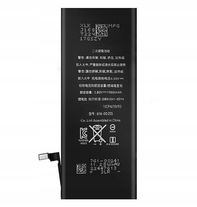Bateria do telefonu Apple iPhone 7 1960 mAh ŚWIEŻA