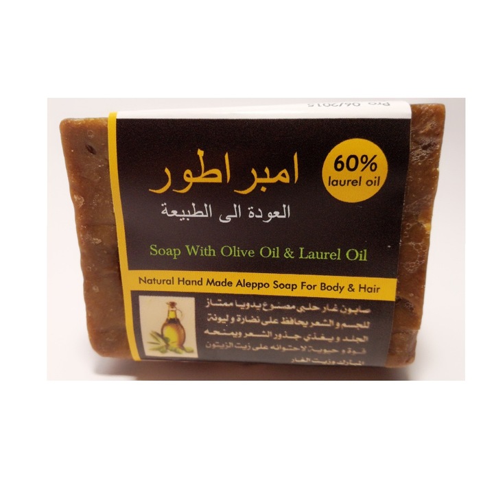 MYDŁO ALEPPO OLIWKOWO - LAUROWE 60% OLEJU LAUROWEGO DO MYCIA I PIELĘGNACJI