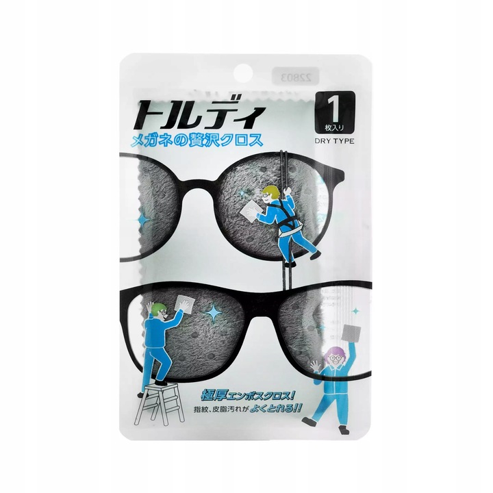 Ściereczka chusteczka mikrofibra do czyszczenia okularów SOFT99