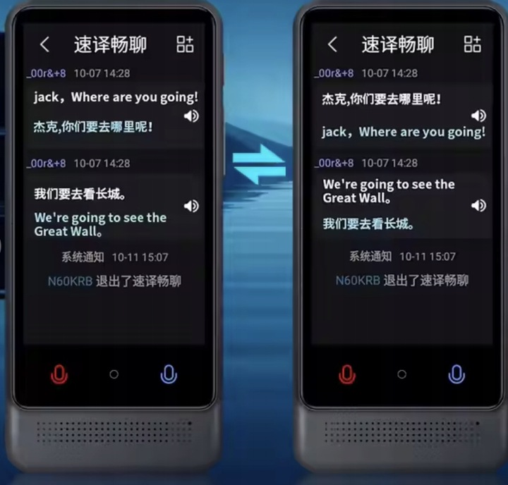 TRANSLATOR TŁUMACZ język POLSKI działa bez Internetu OFFLINE WIFI