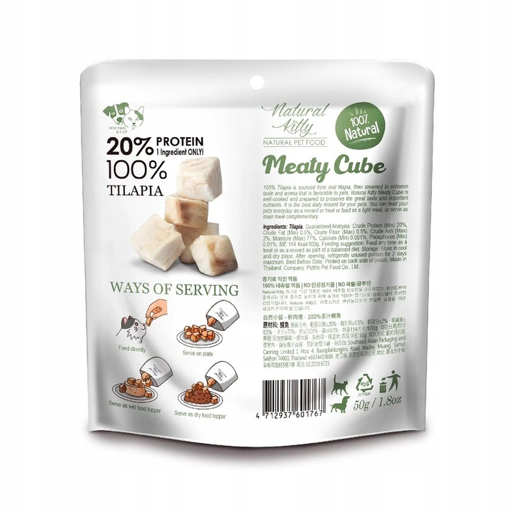 Natural Kitty Premium 100% Tilapia x 3