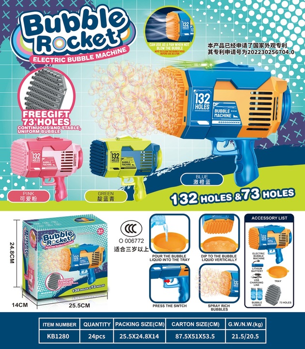 PISTOLET NA BAŃKI BAZOOKA DO BANIEK+ 2szt NAKŁADEK