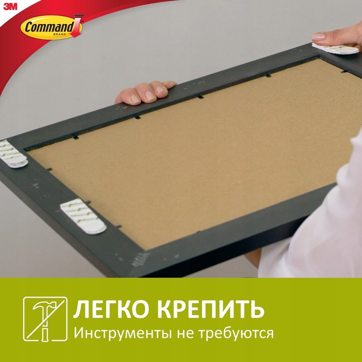 Command rzepy samoprzylepne do wieszania obrazów do 1,8 kg, 16 szt. (8